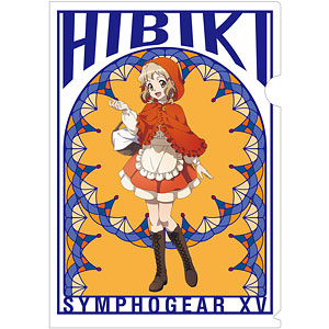 戦姫絶唱シンフォギアXV 描き下ろしイラスト 立花響 童話ver. クリアファイル