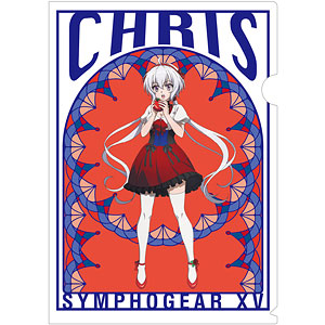 戦姫絶唱シンフォギアXV 描き下ろしイラスト 雪音クリス 童話ver. クリアファイル