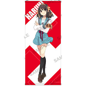 涼宮ハルヒの直観』発売記念 等身大タペストリー 鶴屋さん[KADOKAWA 