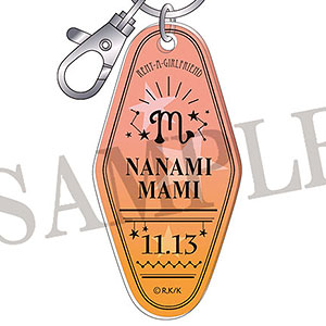 彼女、お借りします アクリルキーチャーム 七海麻美