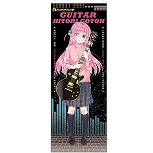 ぼっち・ざ・ろっく！ 後藤ひとり 160cmタペストリー