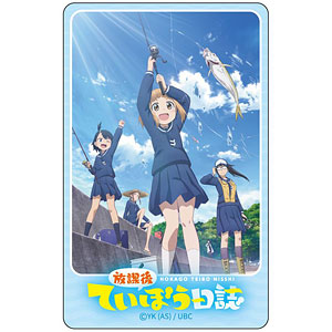 激レア　放課後ていぼう日誌　WG限定品　アクリルパネル　非売品 4QAHYZH3uXuM.jpg