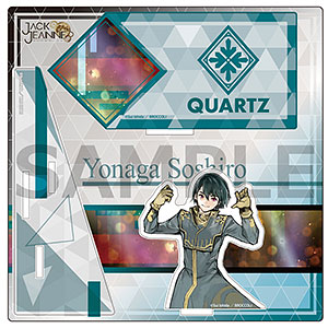 かけスタ ジャックジャンヌ 世長創司郎