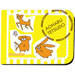 レザーフセンブック「青春鉄道」06/快速アーバン＆快速アクティー＆快速ラビット