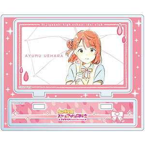 ラブライブ！虹ヶ咲学園スクールアイドル同好会 アクリルスタンド 上原歩夢 NEO SKY NEO MAP！ ver