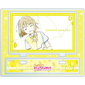 ラブライブ！虹ヶ咲学園スクールアイドル同好会 アクリルスタンド 中須かすみ NEO SKY NEO MAP！ ver