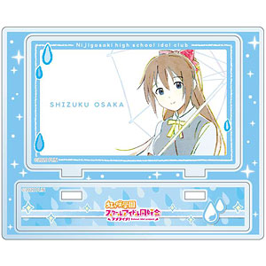 ラブライブ！虹ヶ咲学園スクールアイドル同好会 アクリルスタンド 桜坂しずく NEO SKY NEO MAP！ ver