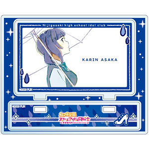 ラブライブ！虹ヶ咲学園スクールアイドル同好会 アクリルスタンド 朝香果林 NEO SKY NEO MAP！ ver