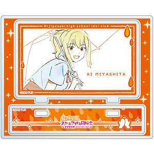 ラブライブ！虹ヶ咲学園スクールアイドル同好会 アクリルスタンド 宮下愛 NEO SKY NEO MAP！ ver