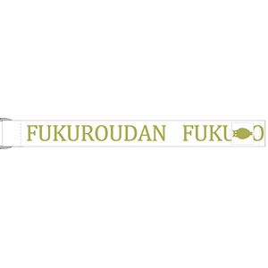 ハイキュー！！ スマホベルト 梟谷学園高校