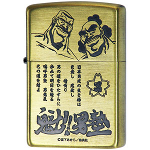 ZIPPO 魁！！男塾 大豪院邪鬼＆死天王[ペンギンライター]《在庫切れ》