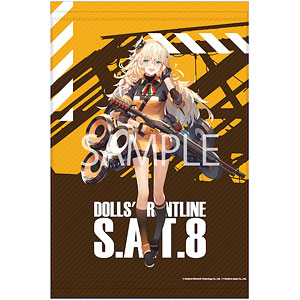 【限定販売】大判 ドールズフロントライン A0タペストリー S.A.T.8