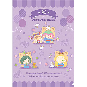 アイドルマスター SideM クリアファイル サンリオキャラクターズ 彩×ぽこぽん日記