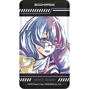 #コンパス 【戦闘摂理解析システム】 双挽乃保 Ani-Art モバイルバッテリー