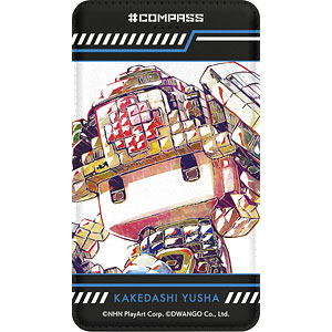 #コンパス 【戦闘摂理解析システム】 かけだし勇者 Ani-Art モバイルバッテリー