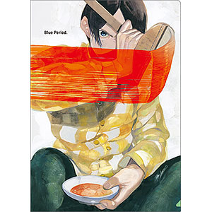 ブルーピリオド クリアファイル 高橋世田介