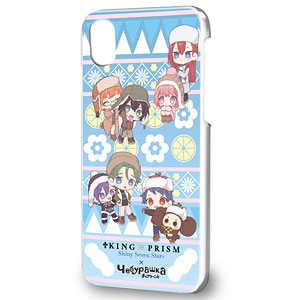 ハードケース(iPhoneX/XS兼用)「KING OF PRISM -Shiny Seven Stars-×チェブラーシカ」01/集合デザイン(グラフアート)