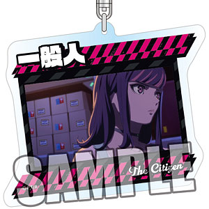 アクダマドライブ アクリルキーホルダー「一般人」