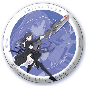 アサルトリリィ BOUQUET スタンド付きBIG缶バッジ 夢結