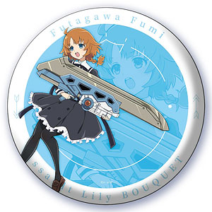 アサルトリリィ BOUQUET スタンド付きBIG缶バッジ 二水