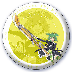 アサルトリリィ BOUQUET スタンド付きBIG缶バッジ 梅