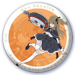 アサルトリリィ BOUQUET スタンド付きBIG缶バッジ 神琳