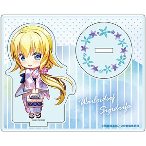 戦翼のシグルドリーヴァ アクリルスタンド クラウディア 浴衣 デフォルメ ver.