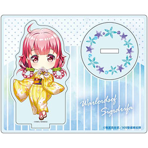 戦翼のシグルドリーヴァ アクリルスタンド 園香 浴衣 デフォルメ ver.