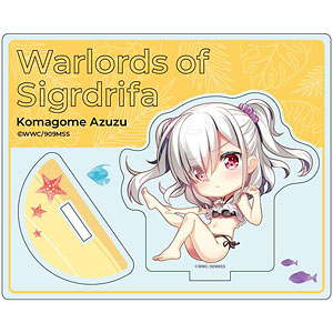 戦翼のシグルドリーヴァ アクリルスタンド アズズ 水着 デフォルメ ver.