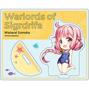 戦翼のシグルドリーヴァ アクリルスタンド 園香 水着 デフォルメ ver.