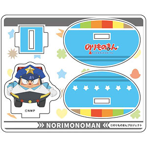 のりものまん モービルランドのカークン ゆらゆらアクリルスタンド パッポン