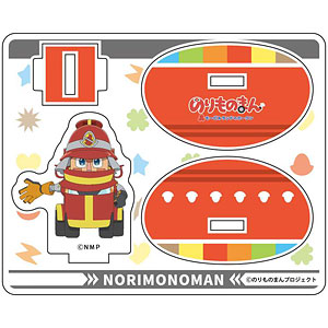 のりものまん モービルランドのカークン ゆらゆらアクリルスタンド ポンプ