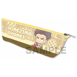 ぎゅぎゅっとボートペンポーチ 「鬼滅の刃」 悲鳴嶼行冥