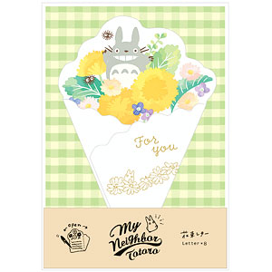 魔女の宅急便 花束レター ムービック 在庫切れ