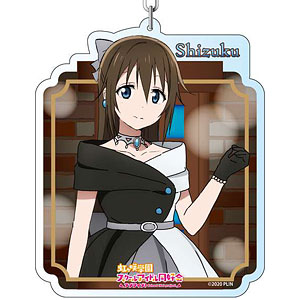 ラブライブ！虹ヶ咲学園スクールアイドル同好会 デカキーホルダー 桜坂しずく Solitude Rain ver