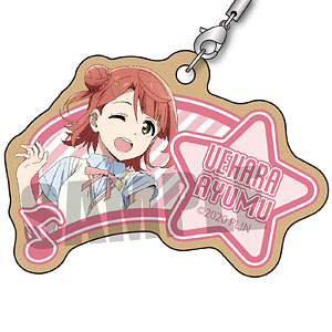 木札ストラップ ラブライブ！虹ヶ咲学園スクールアイドル同好会 上原歩夢