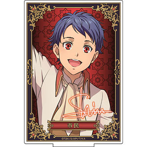 KING OF PRISM ALL STARS -プリズムショー☆ベストテン- 人狼カード風アクリルスタンド 一条シン