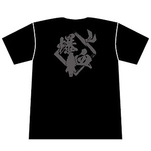 【鬼滅の刃】【未開封】定期購読者限定Tシャツ2枚セット　竈門炭治郎　冨岡義勇 鬼滅の刃 Tシャツ メンズ レディース 日本限定Tシャツ 禰豆子 善