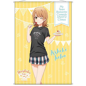 やはり俺の青春ラブコメはまちがっている。完 B2タペストリー 雪ノ下