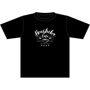 やはり俺の青春ラブコメはまちがっている。完 奉仕部カフェTシャツ