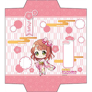 ラブライブ！虹ヶ咲学園スクールアイドル同好会 ぽち袋 上原歩夢 振袖 デフォルメ ver