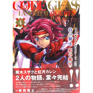 検索結果 Amiami Jp あみあみオンライン本店