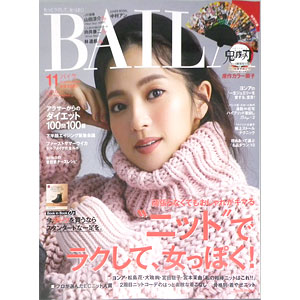 ハードカバー♡アミシリーズ 3冊セット♡ アミシリーズ 3冊セット ハードカバー アミシリーズ 3冊セット