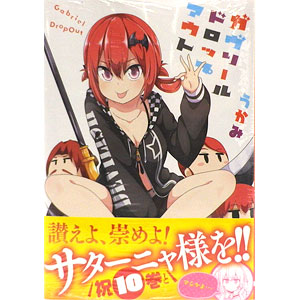サターニャ（ガヴリールドロップアウト） ガレージキット 塗装済み品 ガヴリールドロップアウト」のサターニャを1/7スケールで立体化