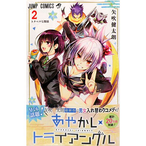 一騎当千 孫策伯符 水着2 ピンク水着Ver. 通常版 1/6 完成品