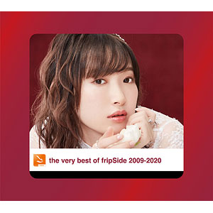 CD fripSide / the very best of fripSide 2009-2020 初回限定盤 (BD付