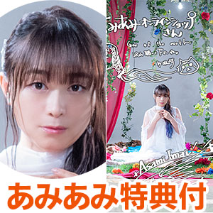 【あみあみ限定特典】【特典】CD 今井麻美 / Gene of the earth 通常盤