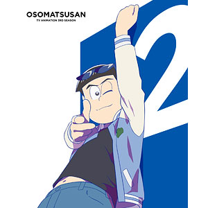 BD おそ松さん 第3期 第2松 (Blu-ray Disc)