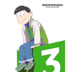 BD おそ松さん 第3期 第3松 (Blu-ray Disc)
