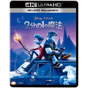 BD 2分の1の魔法 MovieNEX (Blu-ray Disc)-amiami.jp-あみあみ